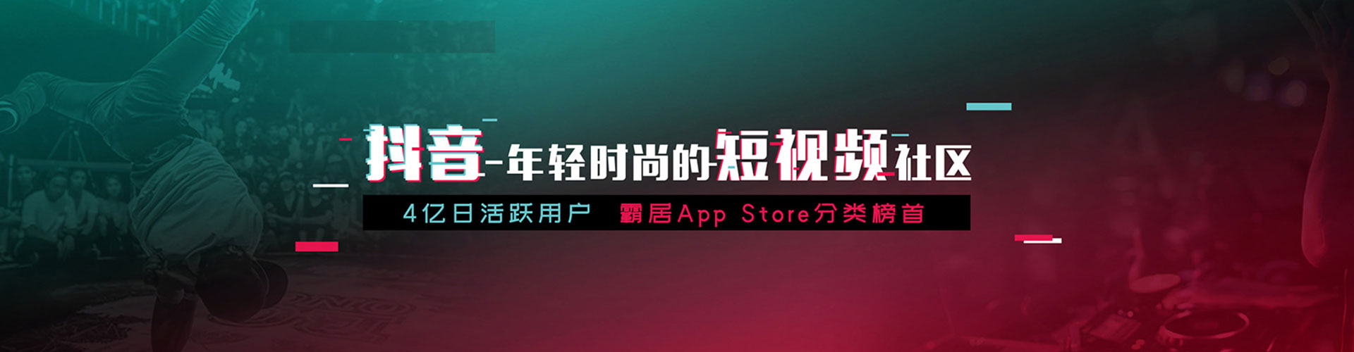 海伦朋友圈信息流